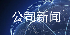 快速恢復二極管的伏安特性
